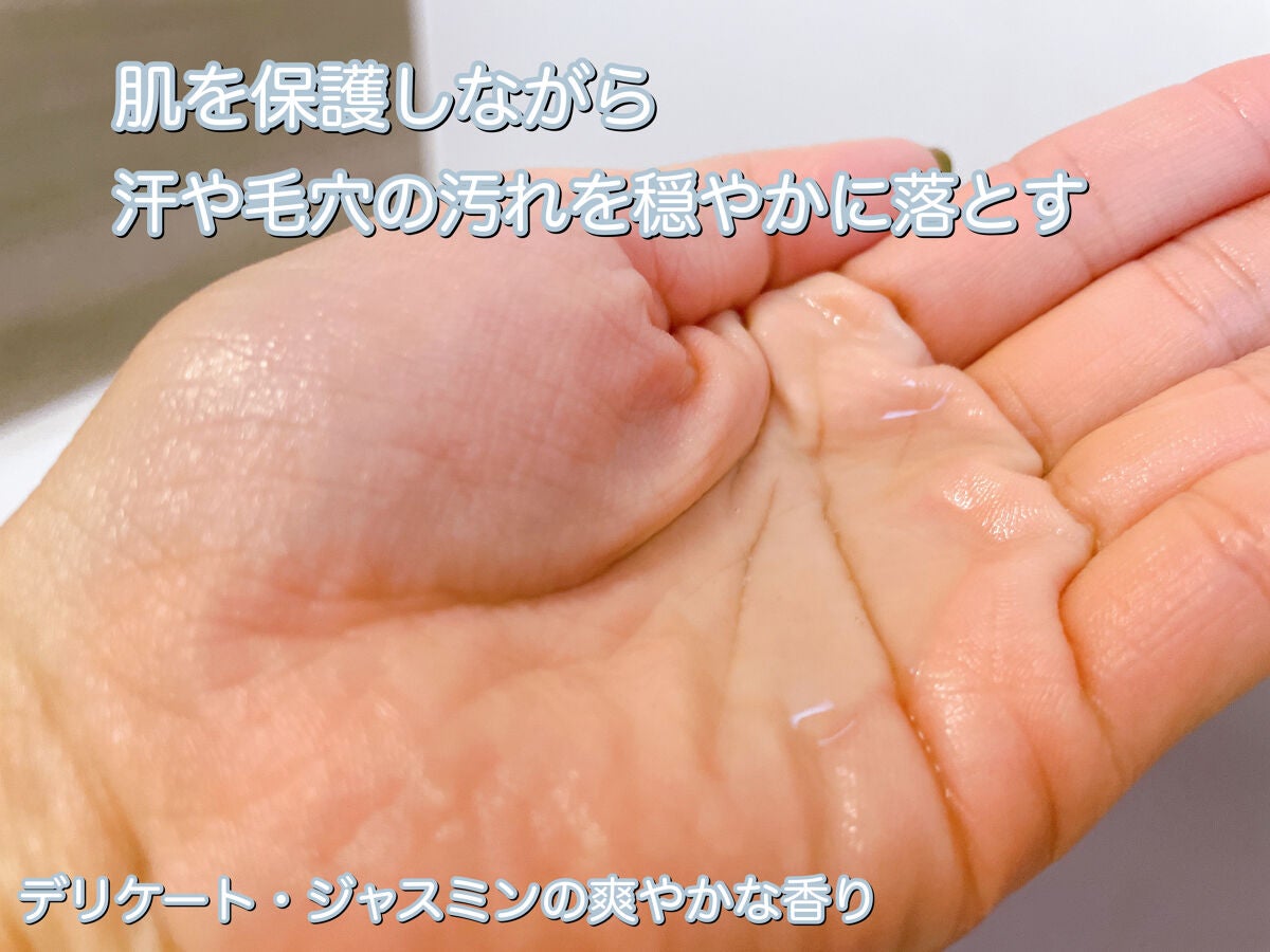 シャワーオイル デリケート・ジャスミン /SABON/ボディソープを使ったクチコミ(3枚目)