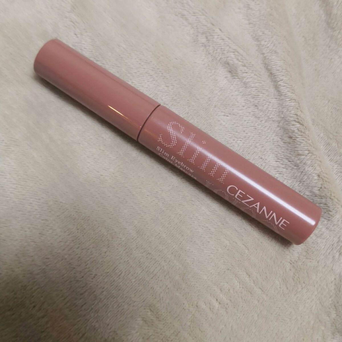 極細アイブロウマスカラ/CEZANNE/眉マスカラを使ったクチコミ（1枚目）