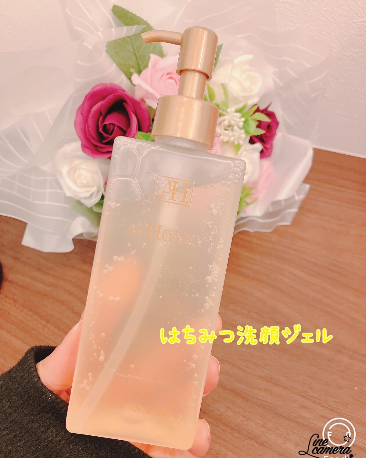 はちみつスキンケア FACE WASH AH GEL/AI HONEY /洗顔フォームを使ったクチコミ（1枚目）