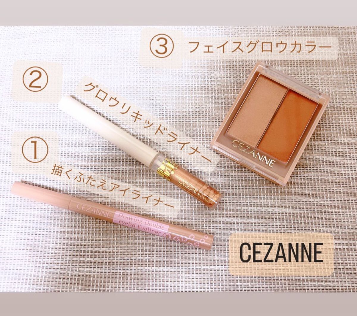 グロウリキッドライナー/CEZANNE/リキッドアイライナーを使ったクチコミ（1枚目）