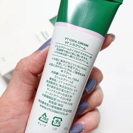 CICA クリーム/VT/フェイスクリームを使ったクチコミ(2枚目)