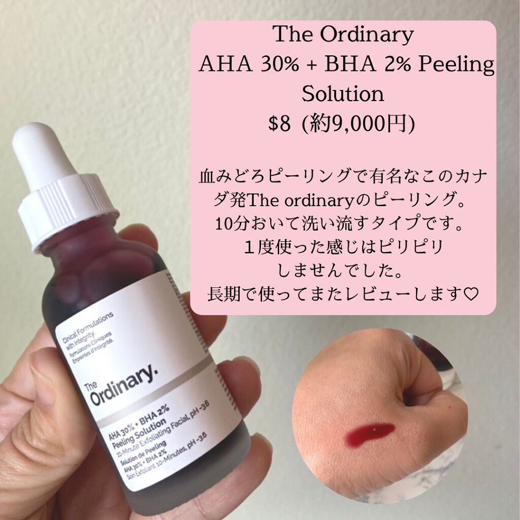 テイク ザ デイ オフ クレンジング バーム/CLINIQUE/クレンジングバームを使ったクチコミ(6枚目)