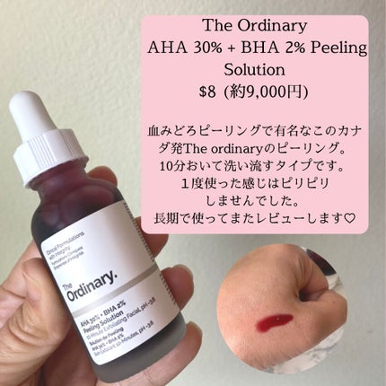 テイク ザ デイ オフ クレンジング バーム/CLINIQUE/クレンジングバームを使ったクチコミ(6枚目)