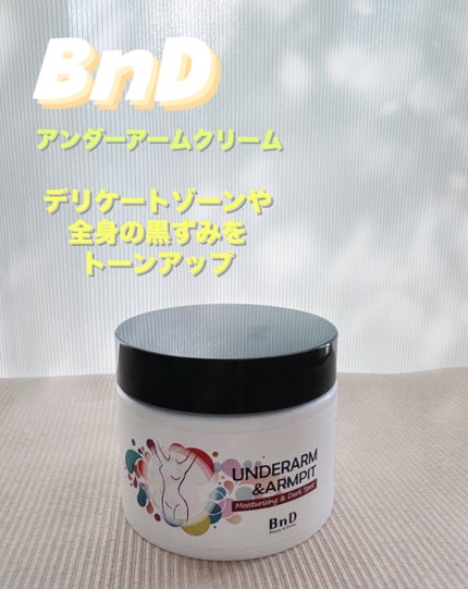 BnDアンダーアームクリーム(ボディクリーム)/BnD/デリケートゾーンケアを使ったクチコミ(1枚目)