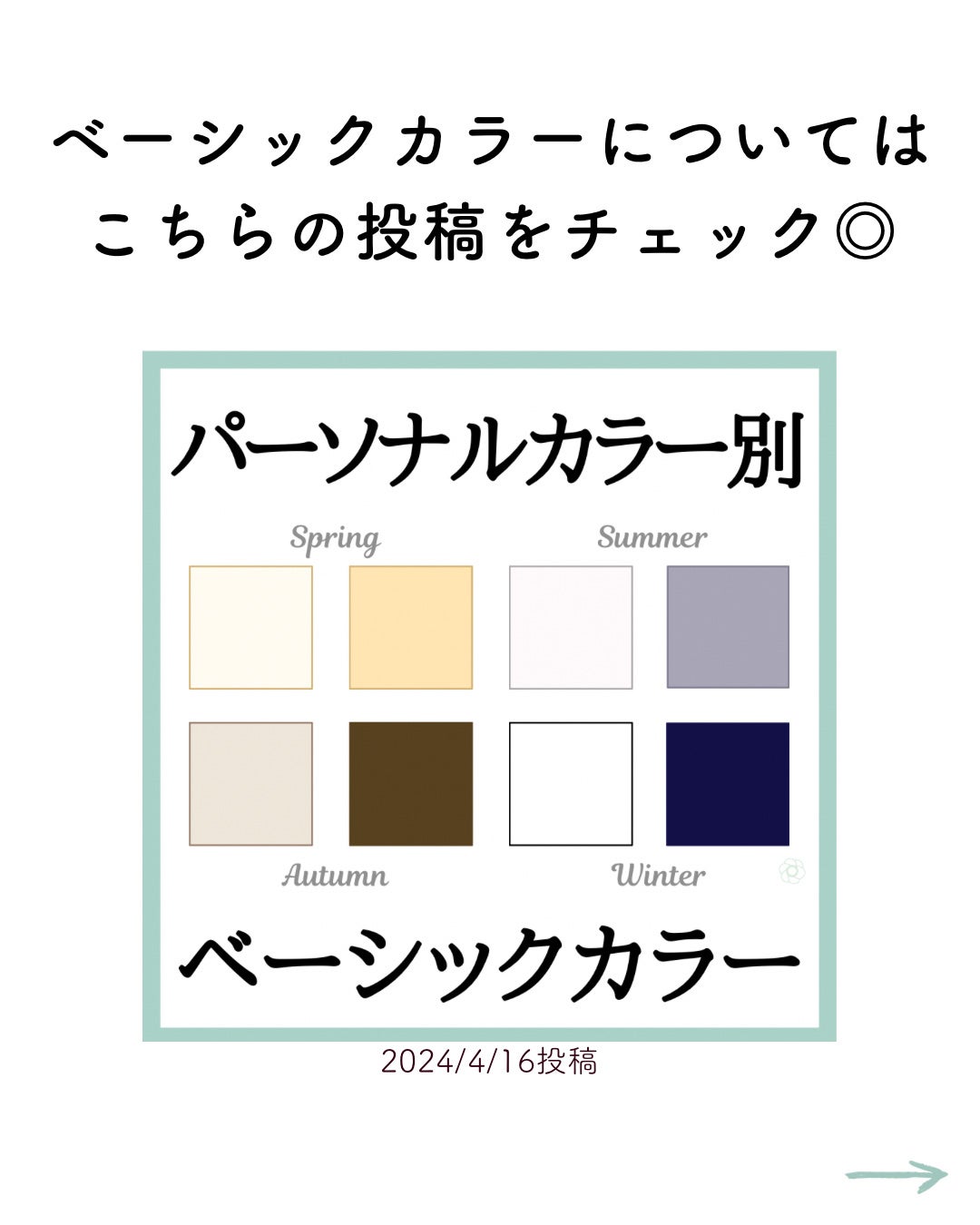 kurumi パーソナルカラーアナリスト on LIPS 「パーソナルカラー別おすすめレッドスプリングタイプはオレンジ寄り..」(6枚目)