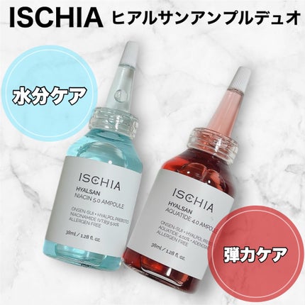 ヒアルサン アクアタイド4.0アンプル/ISCHIA/美容液を使ったクチコミ(1枚目)