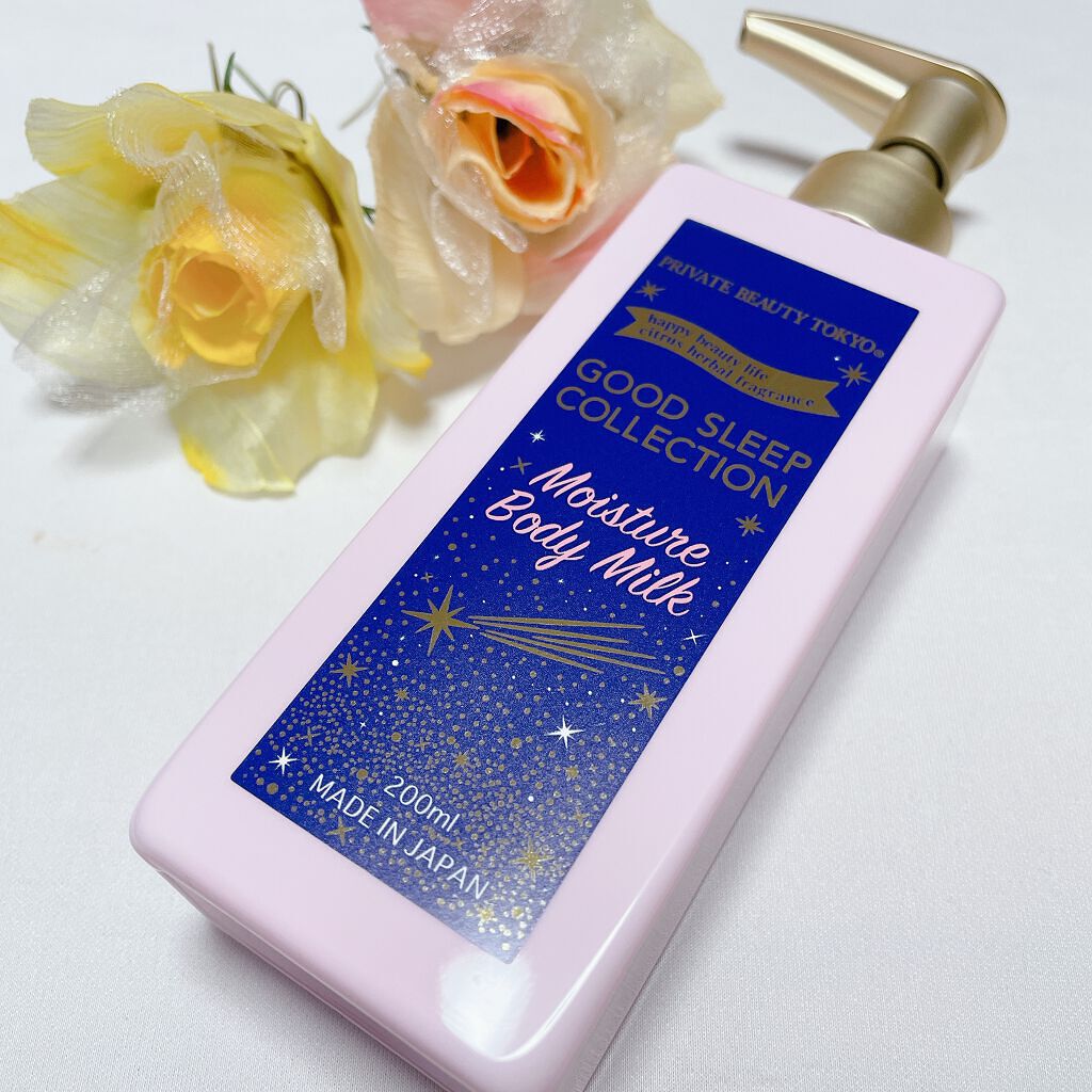 GOOD SLEEP COLLECTION モイスチャーボディミルク/PrivateBeautyTokyo(プライベートビューティトウキョウ)/ボディミルクを使ったクチコミ(1枚目)