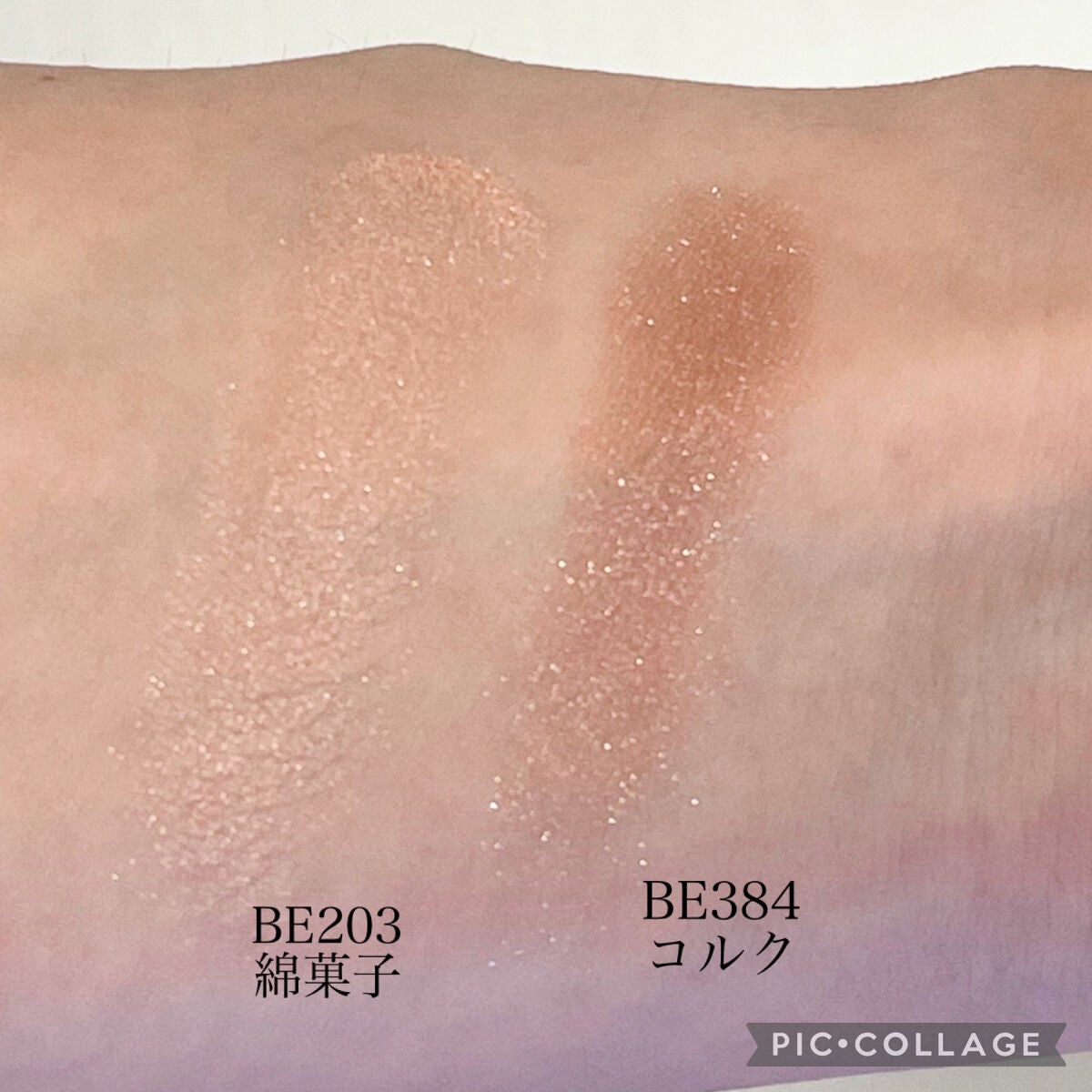 シャドーカスタマイズ/MAJOLICA MAJORCA/単色アイシャドウを使ったクチコミ(2枚目)