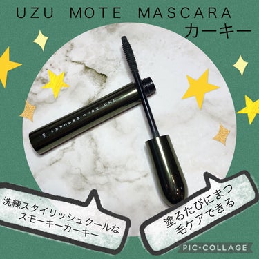 MOTE MASCARA™ (モテマスカラ) KHAKI/UZU BY FLOWFUSHI/マスカラを使ったクチコミ（1枚目）