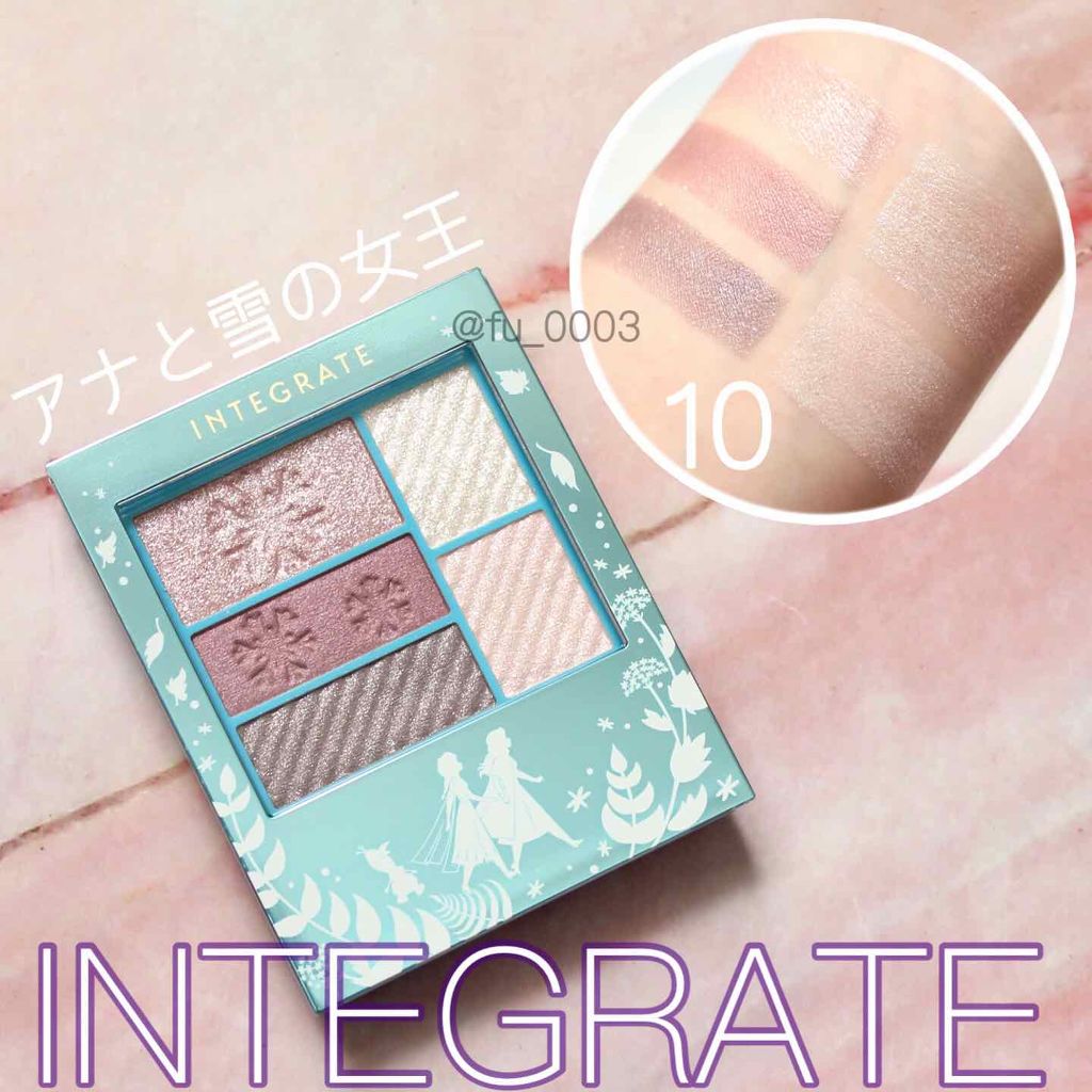 トリプルレシピアイズ/インテグレート/アイシャドウパレットを使ったクチコミ(1枚目)