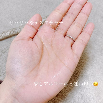 フェイシャル トリートメント エッセンス/SK-II/化粧水を使ったクチコミ(2枚目)