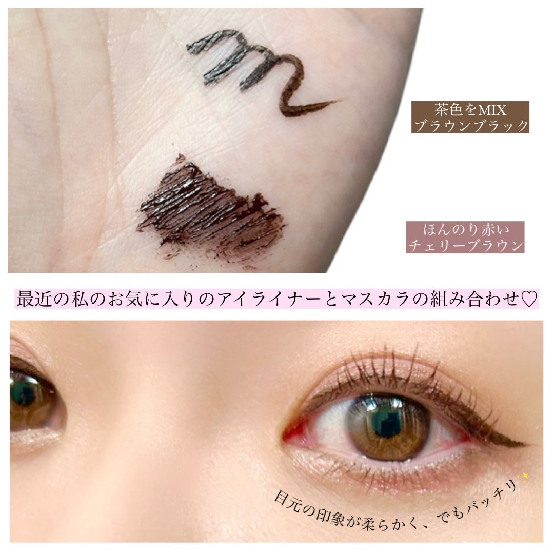 パーフェクトエクステンション マスカラ for カール/D-UP/マスカラを使ったクチコミ(5枚目)