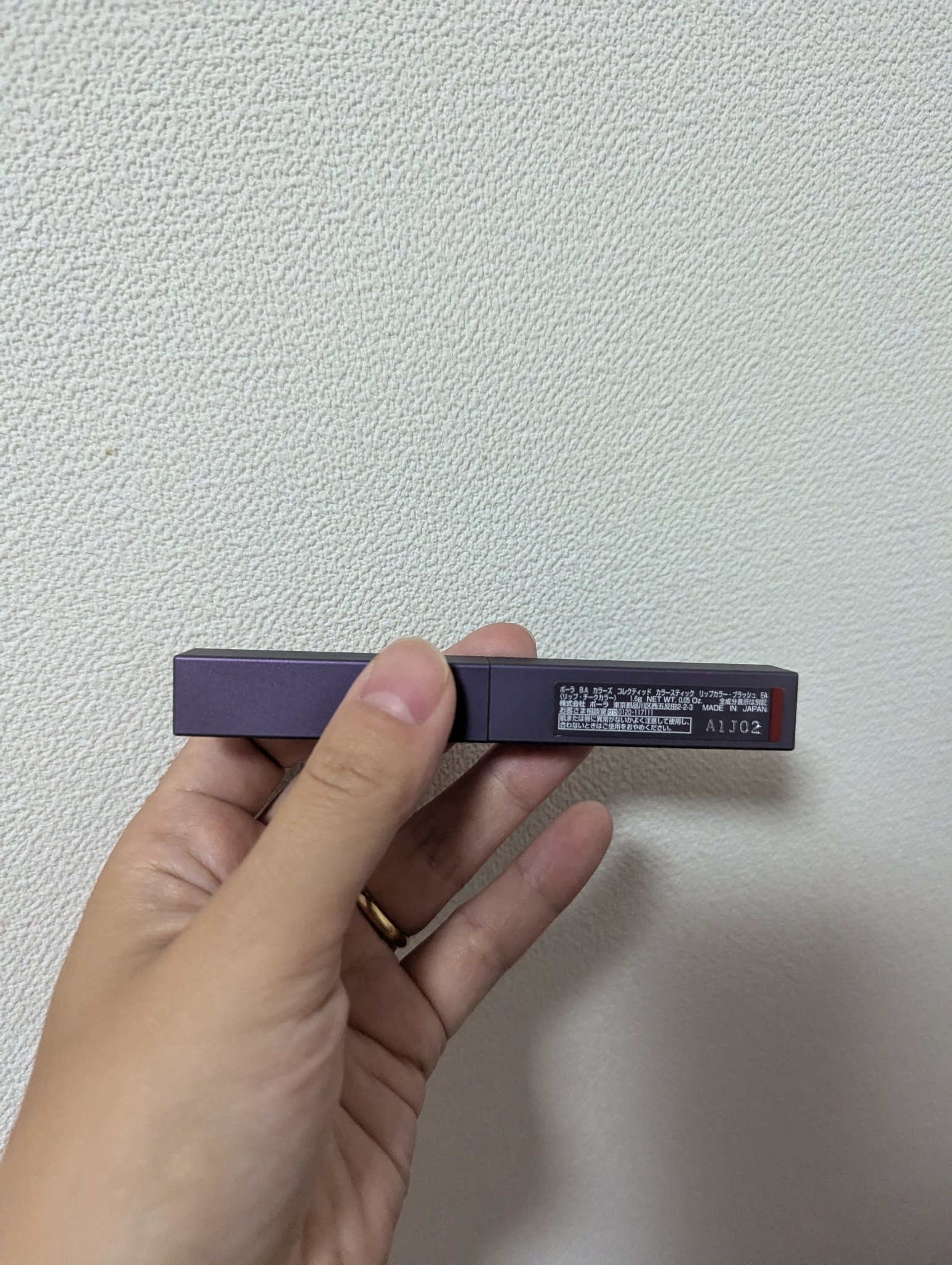 B.A カラーズ コレクティッド カラースティック リップカラー・ブラッシュ EA（アースアガット）/B.A/口紅を使ったクチコミ（1枚目）