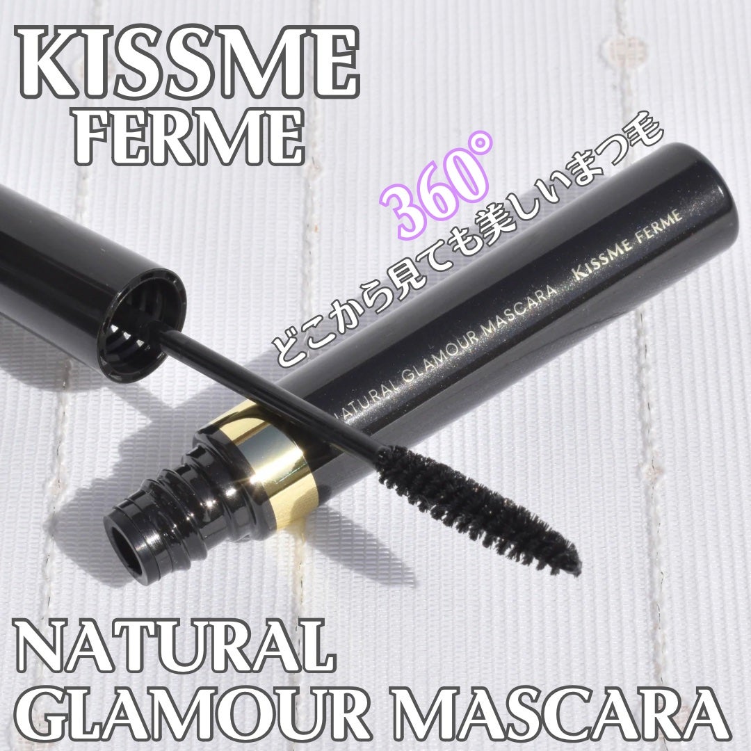 キスミー フェルム ナチュラルグラマー マスカラ/キスミー フェルム/マスカラを使ったクチコミ(1枚目)