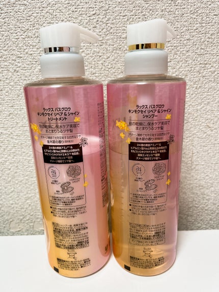 バスグロウ キンモクセイ リペア&シャイン お試し容量ポンプペア/LUX/市販シャンプーを使ったクチコミ(2枚目)