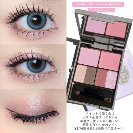 rain 1day/rain/ワンデー(1DAY)カラコンを使ったクチコミ(5枚目)