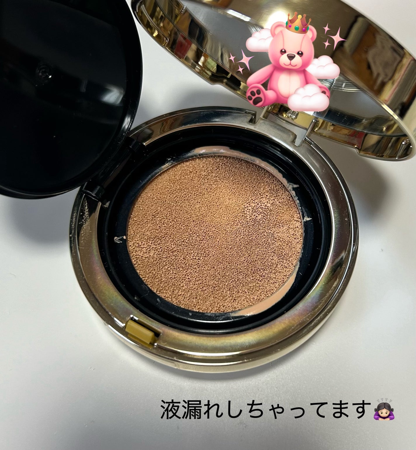 プロポリスアンプルインクッション/CNP Laboratory/クッションファンデーションを使ったクチコミ(2枚目)