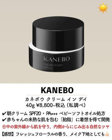 Q10アンチリンクルフェイスクリーム/Eucerin/フェイスクリームを使ったクチコミ(7枚目)