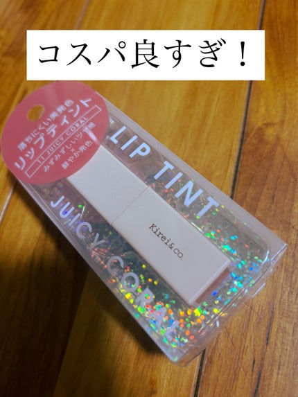 リップティント 11 ジューシーコーラル/Kirei&co./リップティントの画像