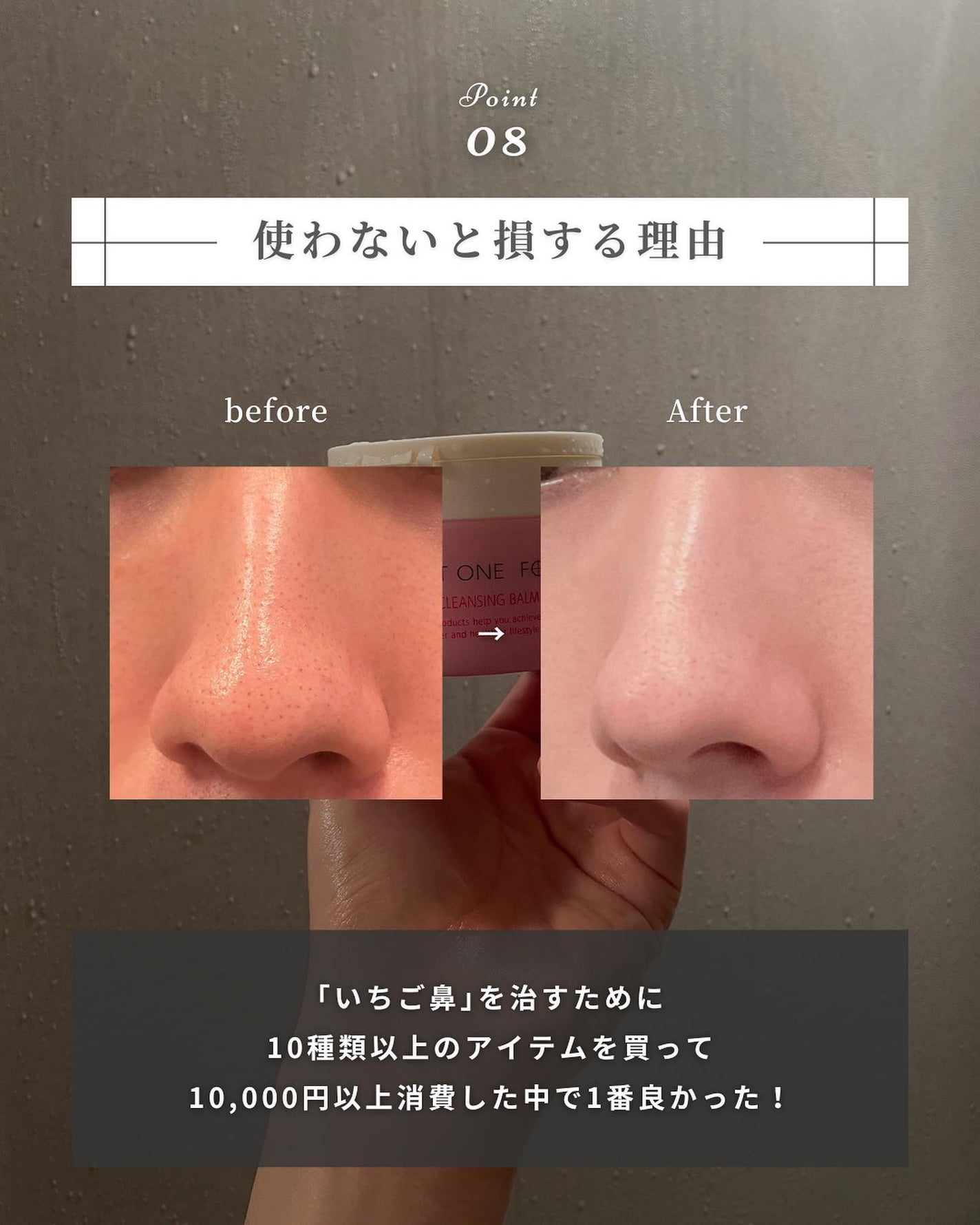 まえけん|ユニセックス美容 on LIPS 「@maeken1130◁◀◁100日後にイケメンになる男【55..」(9枚目)