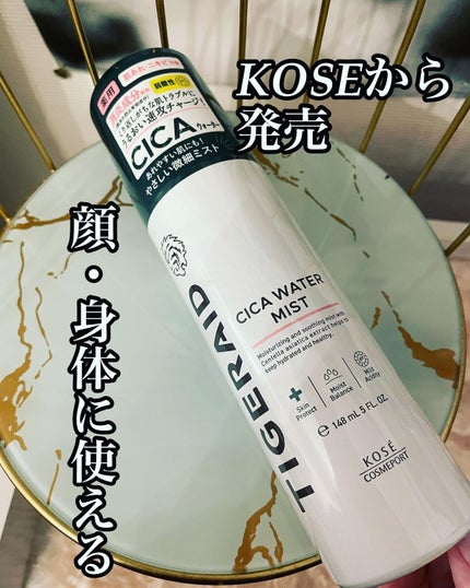 薬用 CICA ウォーターミスト/タイガレイド/ミスト状化粧水を使ったクチコミ(1枚目)