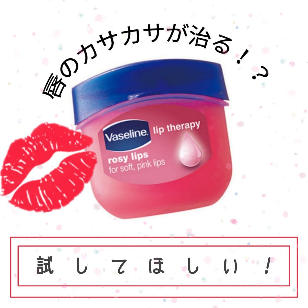 ニベア ディープモイスチャーリップ/ニベア/リップクリームを使ったクチコミ(1枚目)