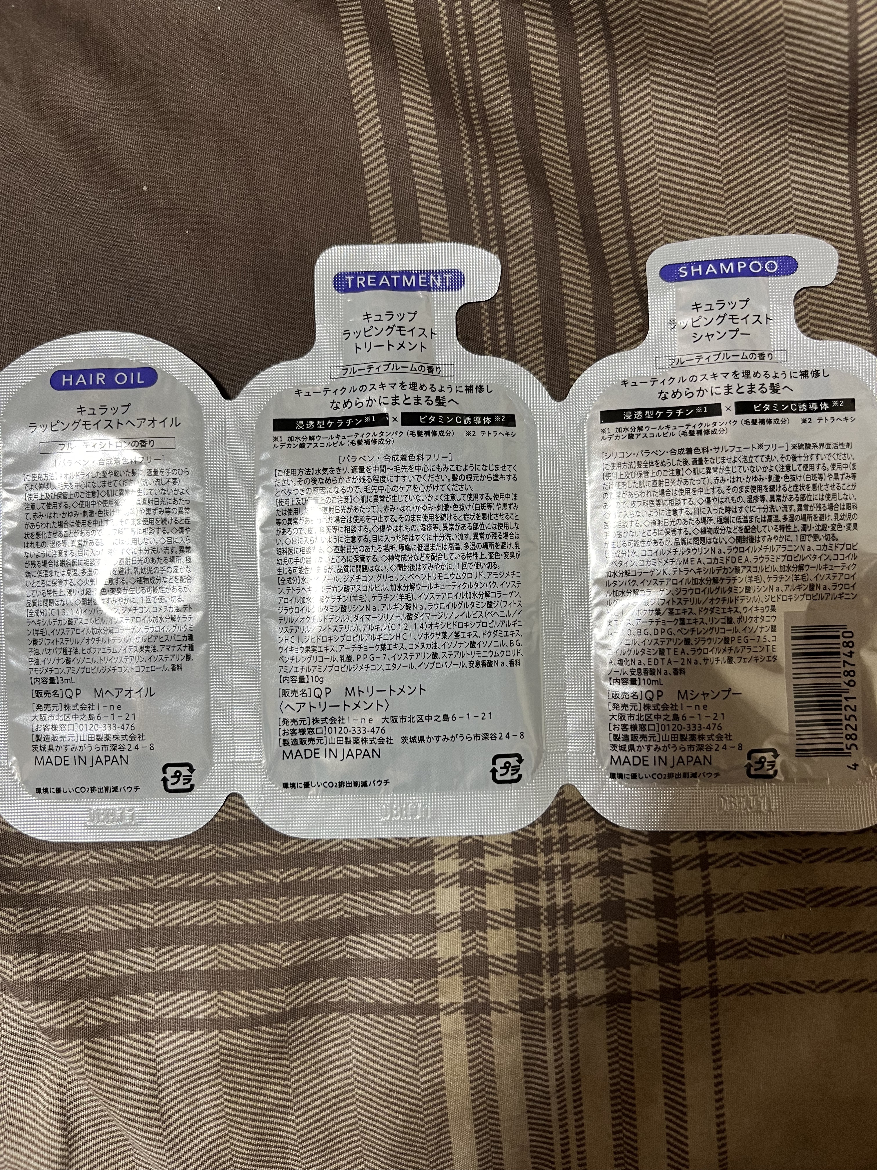 ラッピングモイストヘアオイル/Qurap/ヘアオイルを使ったクチコミ（2枚目）
