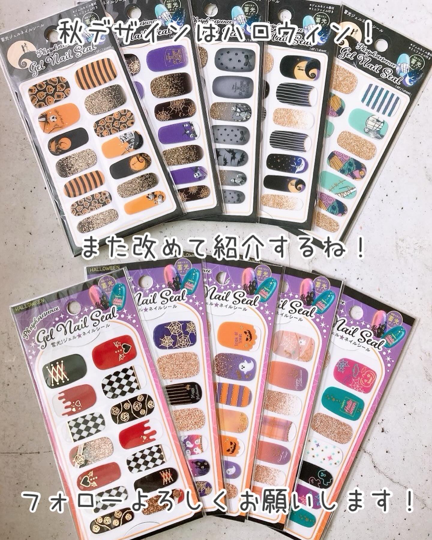 ジェルネイルシール for men / セリア