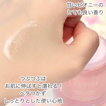 バウンシースリーピングマスク/LANEIGE/フェイスクリームを使ったクチコミ(5枚目)