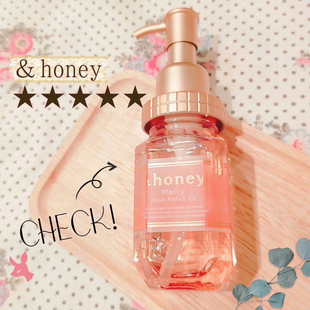 &honey メルティ モイストリペア ヘアオイル 3.0/&honey/ヘアオイルを使ったクチコミ（1枚目）