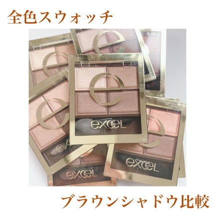 スキニーリッチシャドウ/excel/アイシャドウパレットを使ったクチコミ(1枚目)
