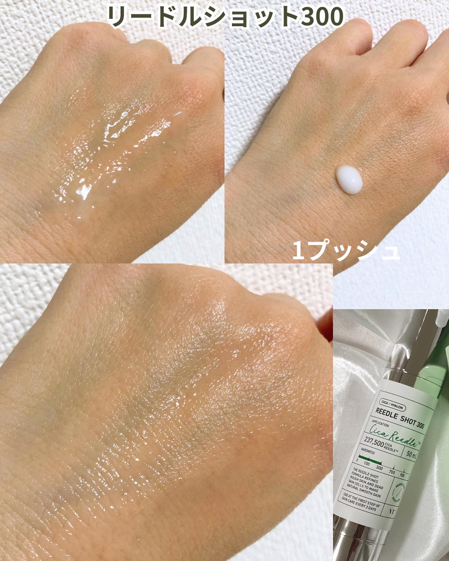 シカレチA マスク/VT/シートマスク・パックを使ったクチコミ（2枚目）