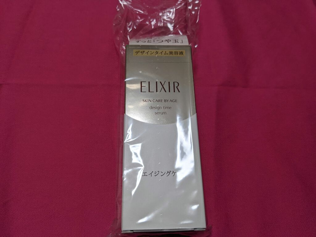 エリクシール シュペリエル デザインタイム セラム/エリクシール/美容液を使ったクチコミ(1枚目)