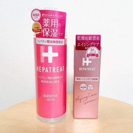 ヘパトリート 薬用保湿化粧水/ゼトックスタイル/化粧水を使ったクチコミ(6枚目)