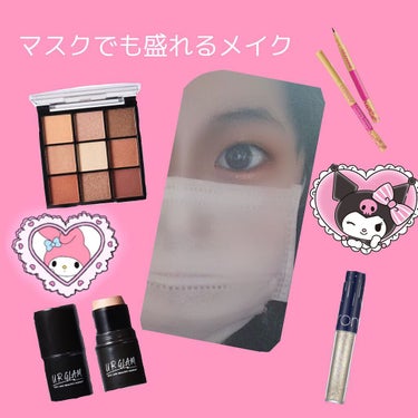 UR GLAM　FACE GLOSS STICK/U R GLAM/ジェル・クリームチークを使ったクチコミ（1枚目）