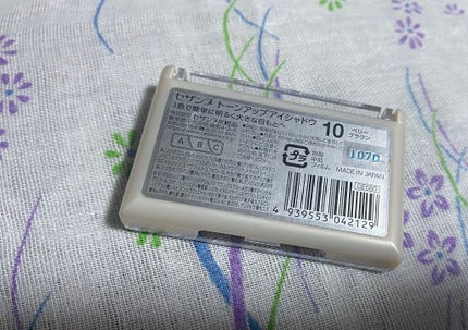 トーンアップアイシャドウ/CEZANNE/アイシャドウパレットを使ったクチコミ(4枚目)