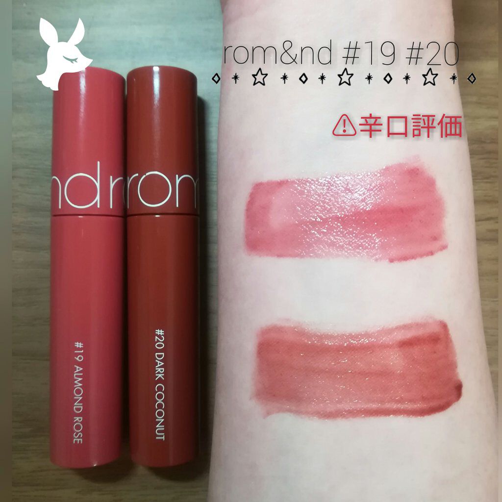 ジューシーラスティングティント/rom&nd/リップティントを使ったクチコミ(1枚目)