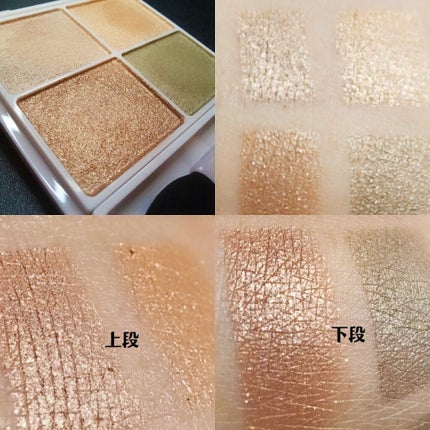 シルキースフレアイズ/キャンメイク/アイシャドウパレットを使ったクチコミ(2枚目)