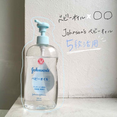 化粧水・敏感肌用・高保湿タイプ/無印良品/化粧水を使ったクチコミ（1枚目）