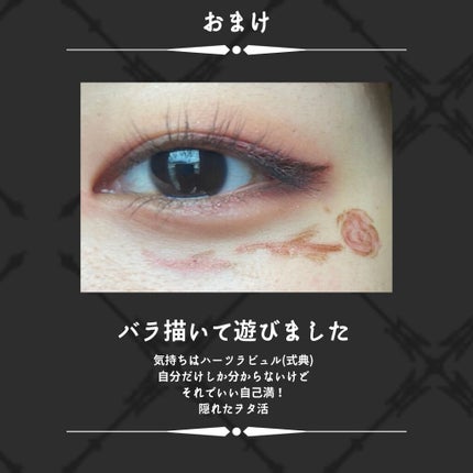 ジェルアイライナー/CEZANNE/ジェルアイライナーを使ったクチコミ(5枚目)