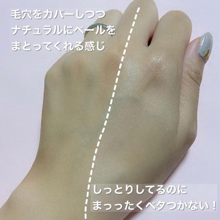 ジューシーパン スキンケアプライマー/A’pieu/化粧下地を使ったクチコミ(4枚目)