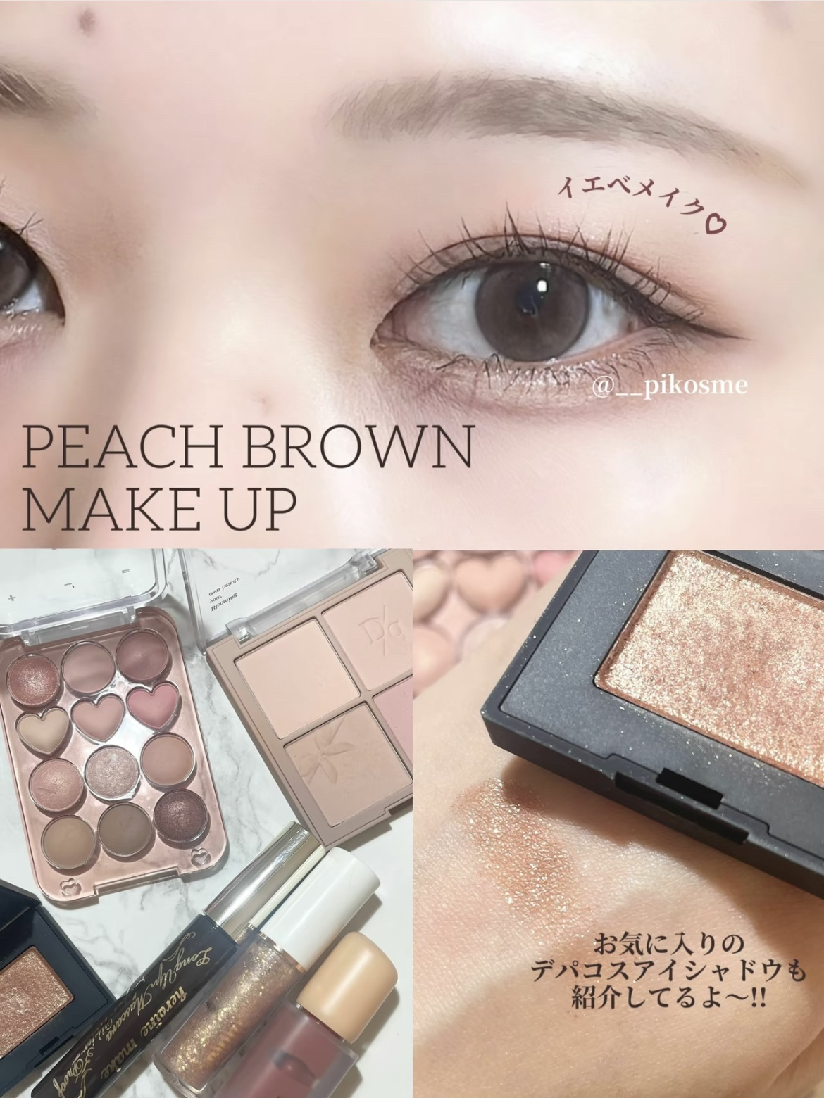 シングルアイシャドー/NARS/単色アイシャドウを使ったクチコミ（1枚目）