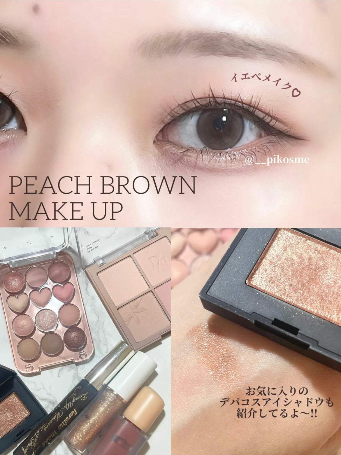 シングルアイシャドー/NARS/単色アイシャドウを使ったクチコミ(1枚目)