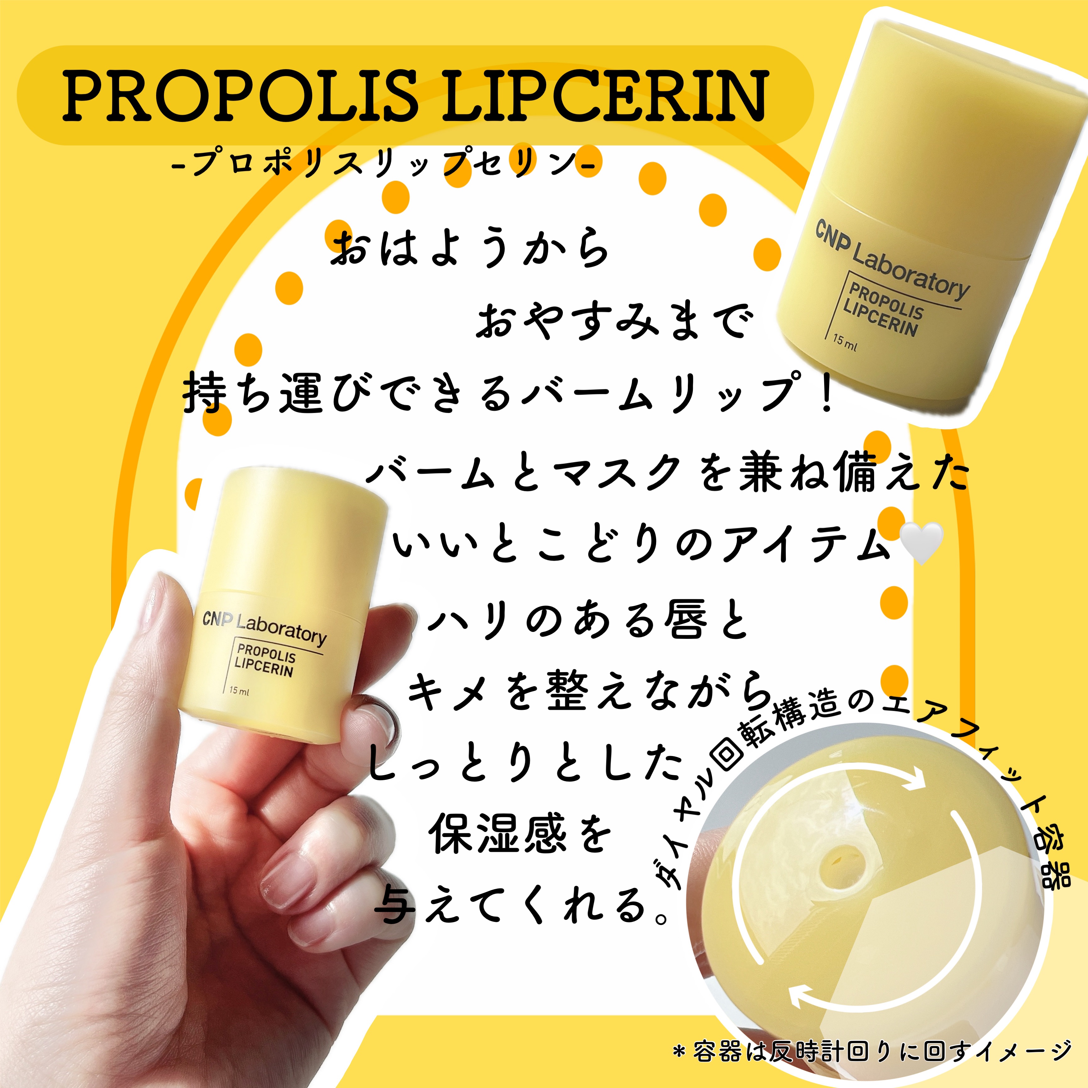 プロポリス エネルギーアンプル/CNP Laboratory/美容液を使ったクチコミ（3枚目）