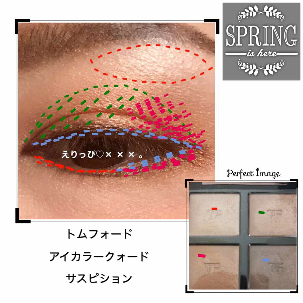 アイ カラー クォード/TOM FORD BEAUTY/アイシャドウパレットを使ったクチコミ(2枚目)