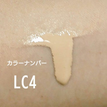 オールアワーズ リキッド LC4/YVES SAINT LAURENT BEAUTE/リキッドファンデーションを使ったクチコミ（3枚目）