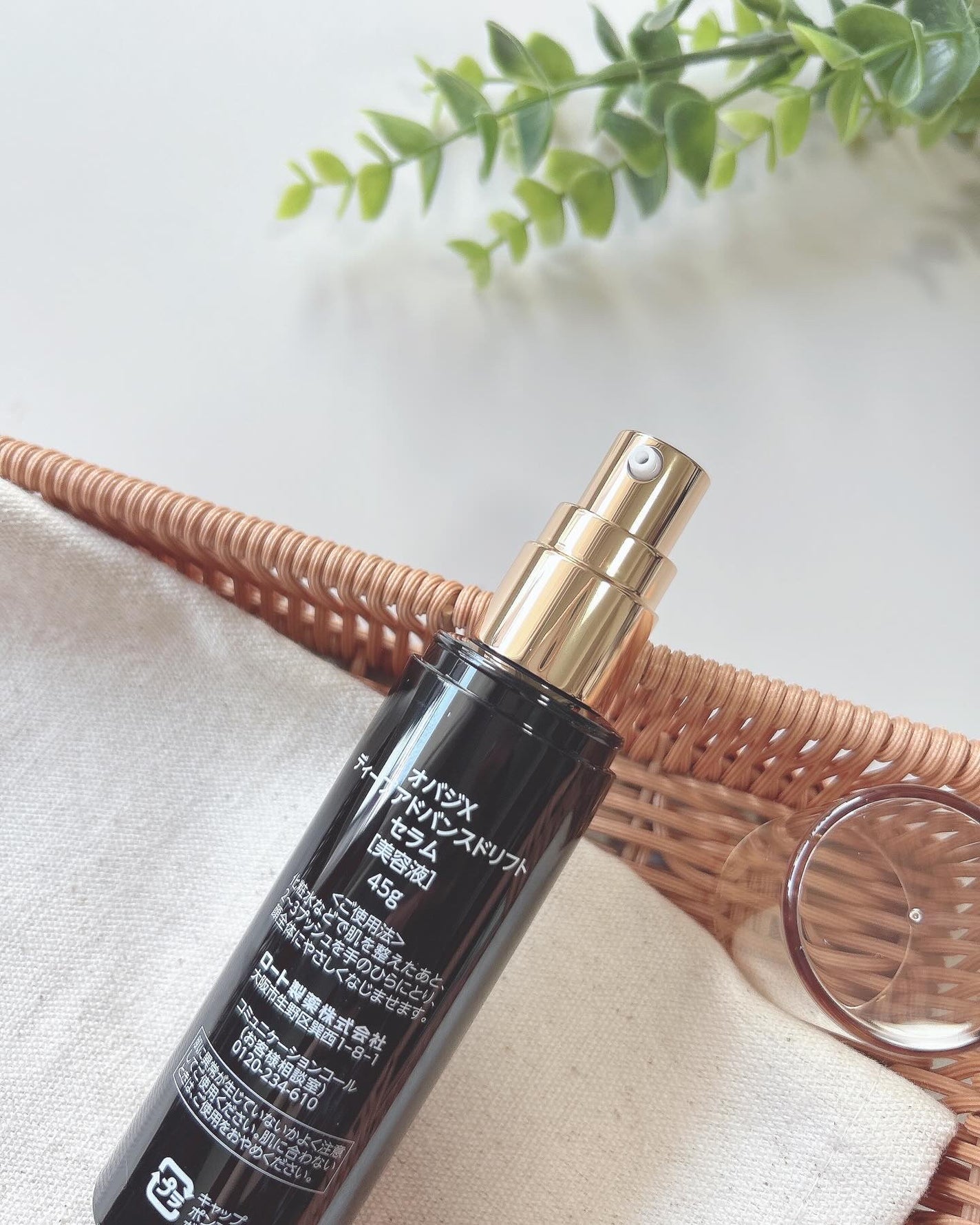 オバジX ディープアドバンスドリフト セラム/オバジ/美容液を使ったクチコミ(2枚目)