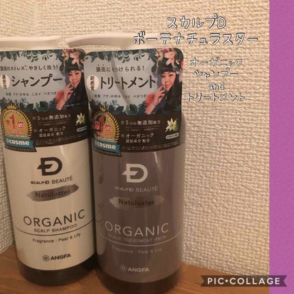 モイストシャンプー/ヘアトリートメント/ヘアザプロテイン/市販シャンプーを使ったクチコミ(1枚目)