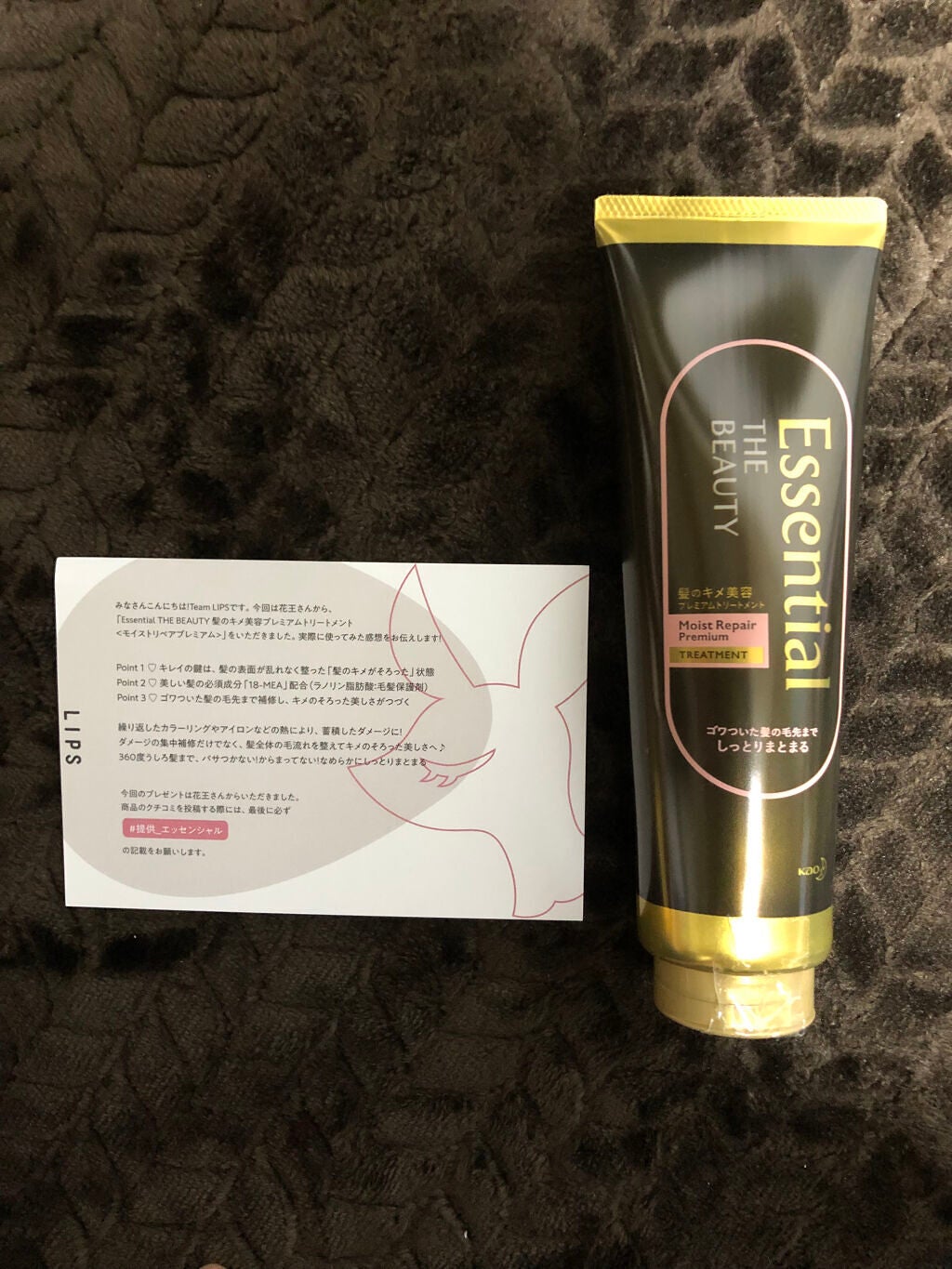 THE BEAUTY 髪のキメ美容プレミアムトリートメント<モイストリペアプレミアム>/エッセンシャル/洗い流すヘアトリートメントを使ったクチコミ(1枚目)