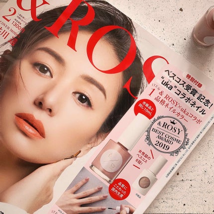 &ROSY 2020年2月号/&ROSY/雑誌を使ったクチコミ(3枚目)